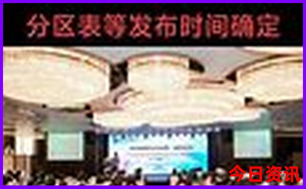 西安市沣峪口旅游景点