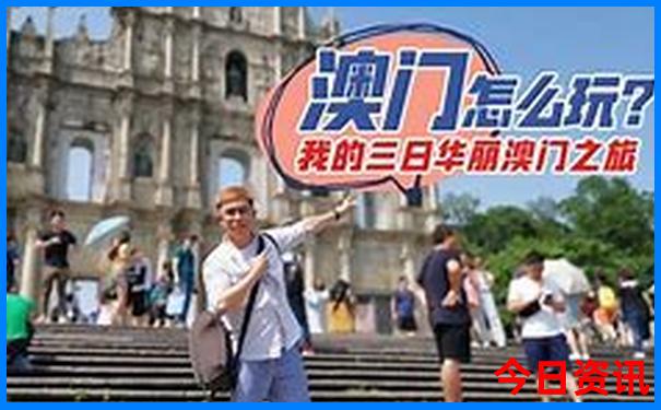 长春旅游必去景点