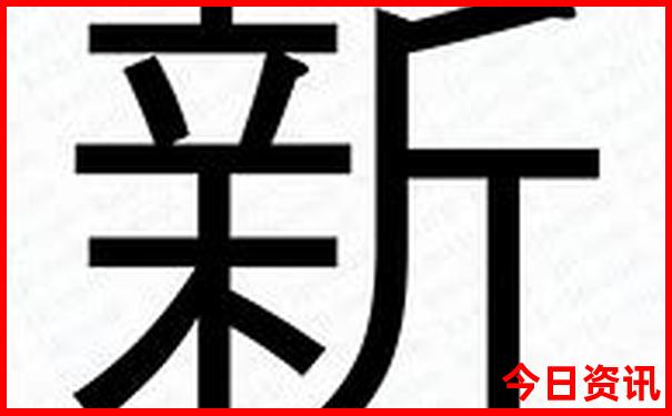17图库大全免费资料图网站
