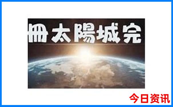 香港正版挂牌正挂之全