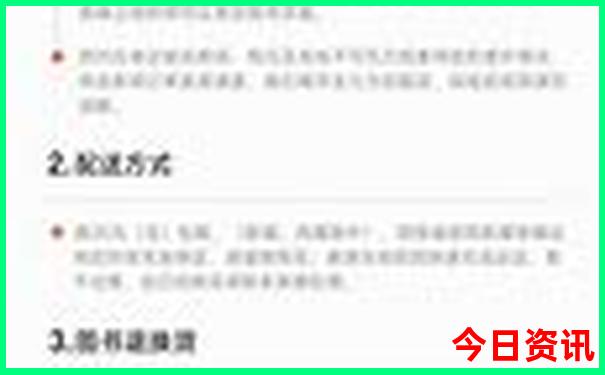 3月份国内最佳旅游地