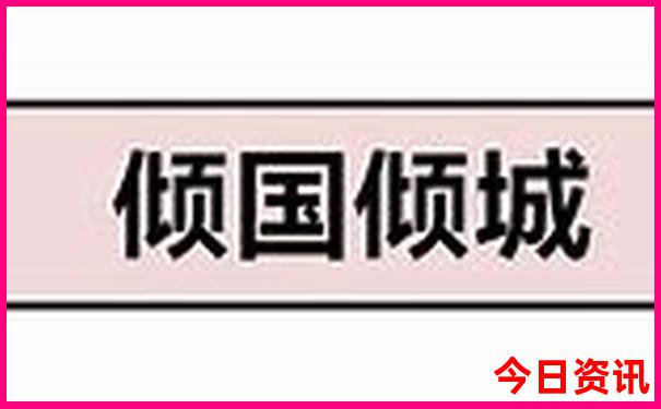 成都旅游攻略必去