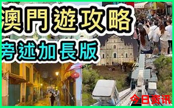 长春十大景点排名
